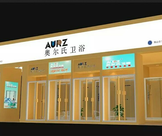 展臺(tái)搭建常用的燈具