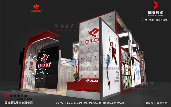 什么是環(huán)保展臺(tái)？