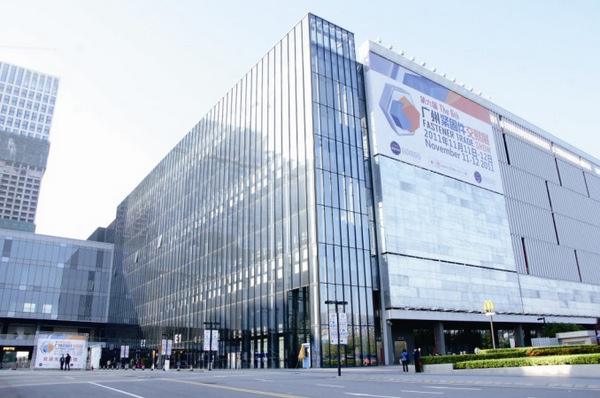 廣州保利世貿(mào)博覽館