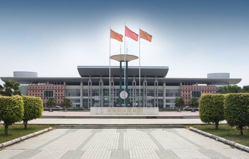 佛山國際會議展覽中心