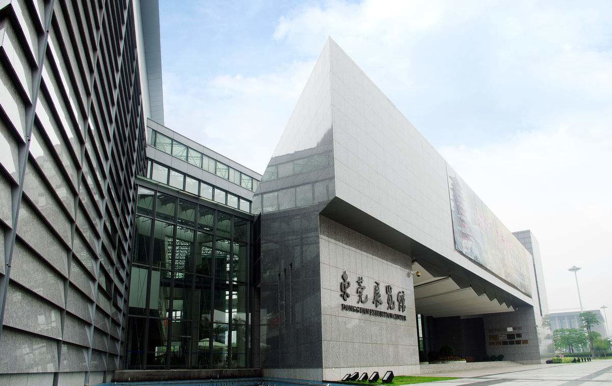東莞展覽館