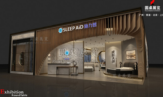 廣交會(huì)設(shè)計(jì)公司哪家好？