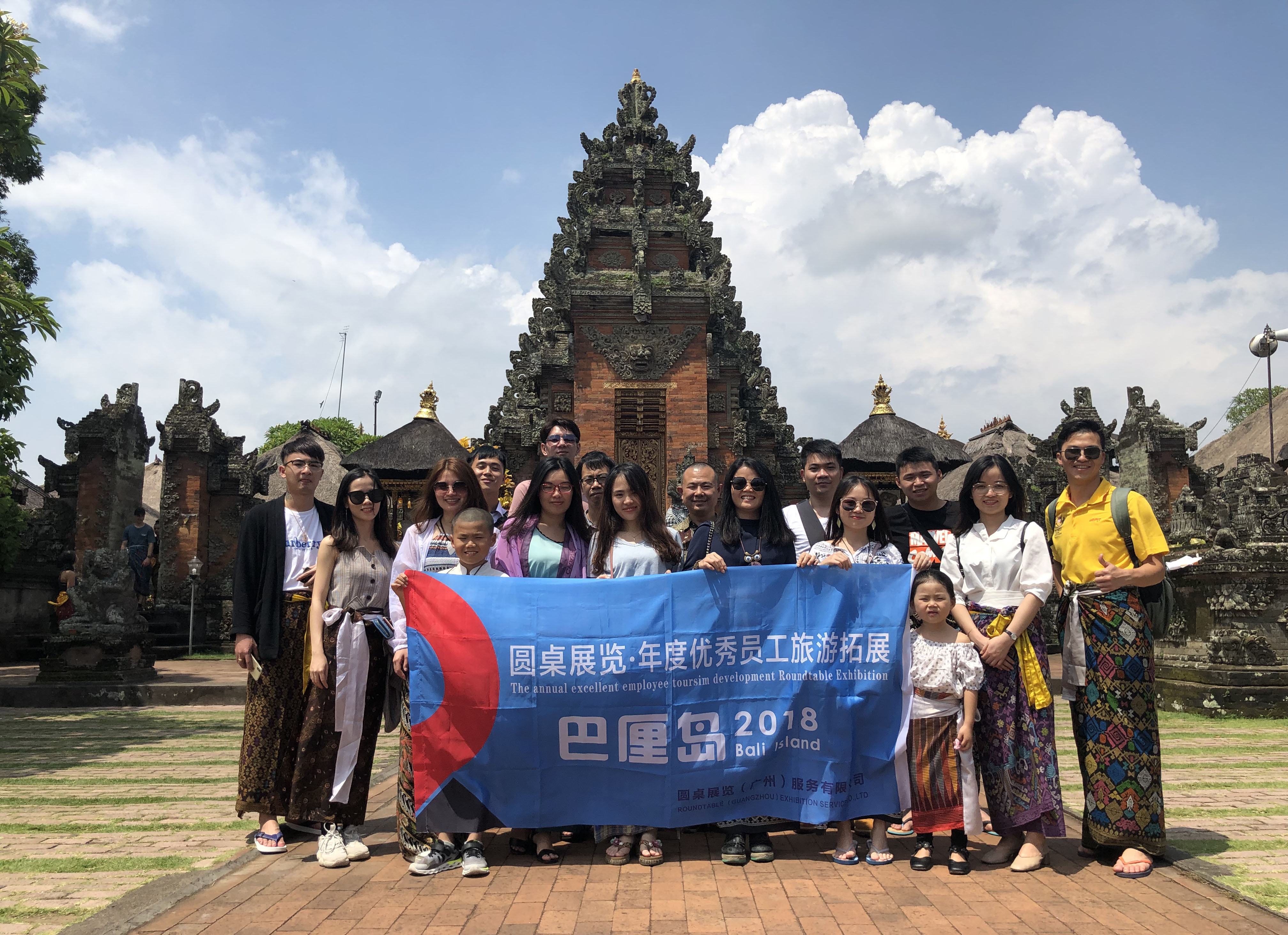 “放松心情，感知世界”圓桌國(guó)際展覽一年一度國(guó)外游—巴厘島篇