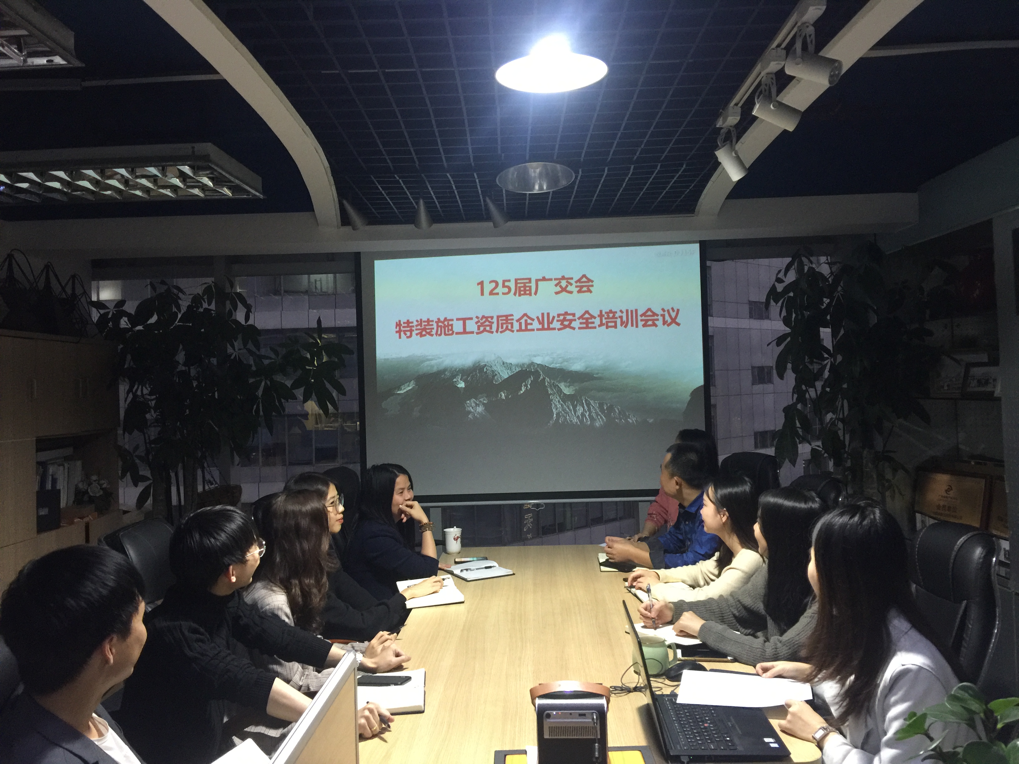 圓桌國(guó)際展覽針對(duì)第125屆廣交會(huì)特裝施工資質(zhì)企業(yè)安全進(jìn)行培訓(xùn)會(huì)議