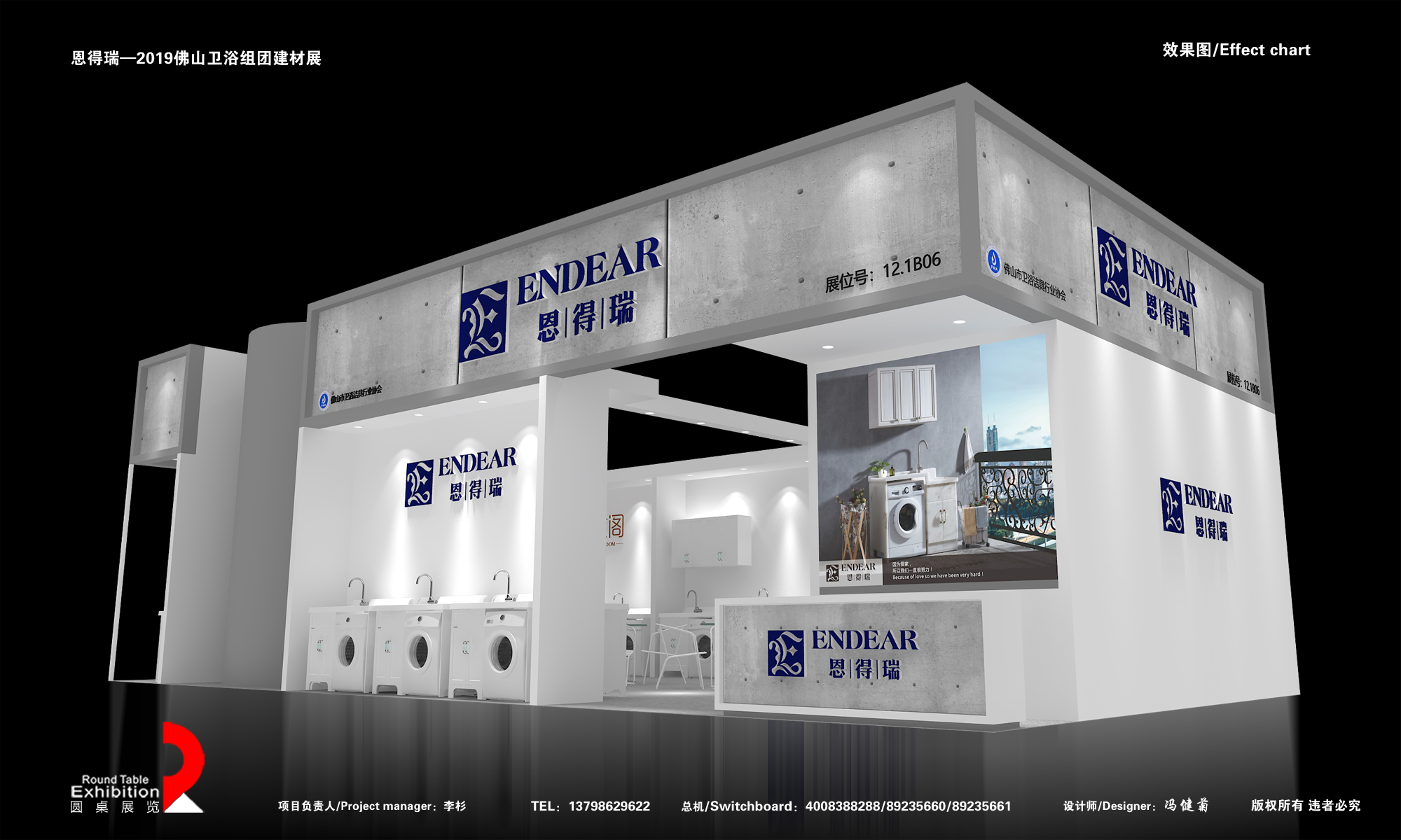 廣州展臺(tái)搭建：展位裝修費(fèi)用大概是多少？