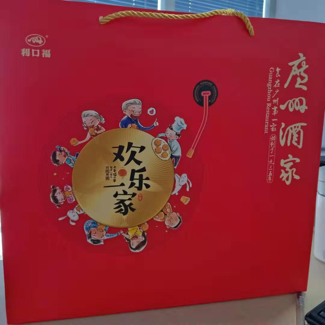 邀月聚團圓||圓桌國際展覽中秋福利上線