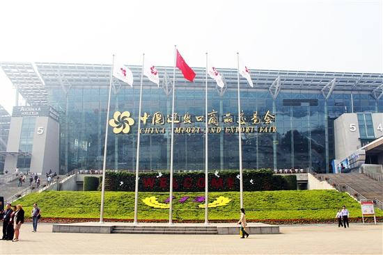 圓桌國際展覽榮獲第125屆廣交會綠色特裝獎