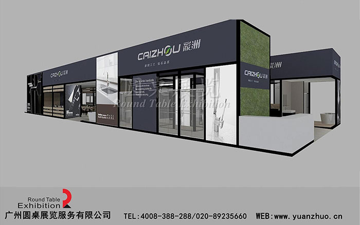 廚衛(wèi)展臺設(shè)計