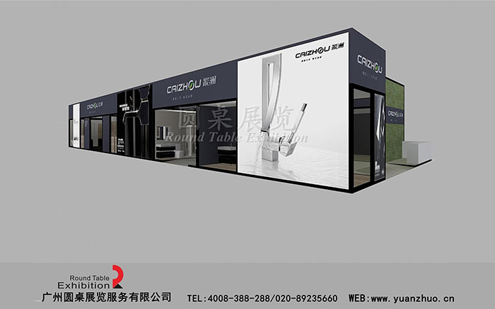 廚衛(wèi)展臺設(shè)計