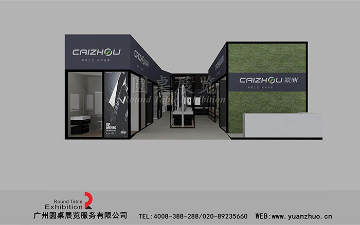 廚衛(wèi)展臺設(shè)計