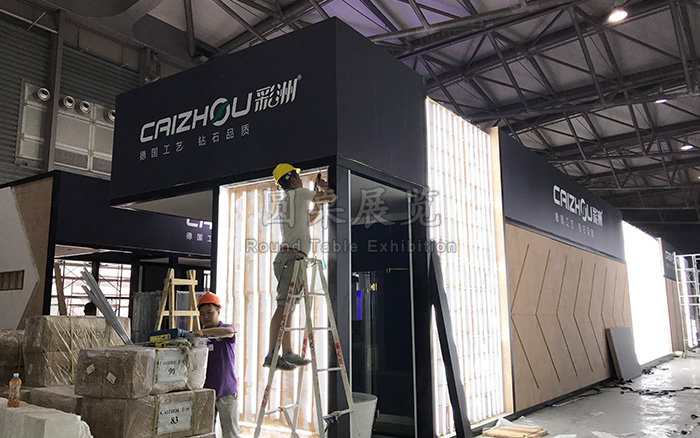 廚衛(wèi)展臺設(shè)計