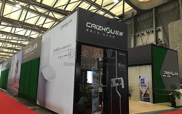 廚衛(wèi)展臺設(shè)計