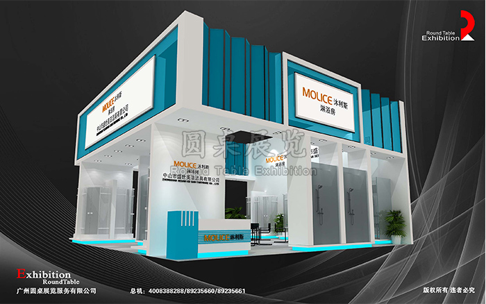 廚衛(wèi)展臺設(shè)計(jì)