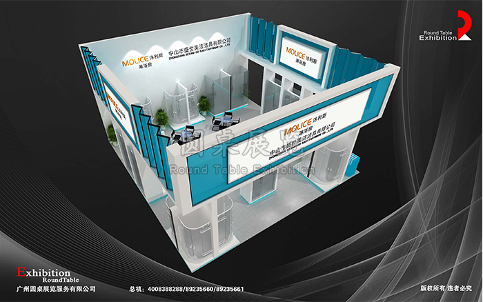 廚衛(wèi)展臺設(shè)計(jì)