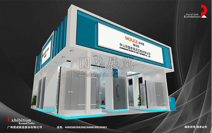 廚衛(wèi)展臺設(shè)計(jì)