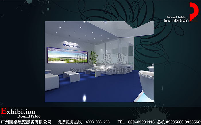 衛(wèi)浴展臺(tái)設(shè)計(jì)