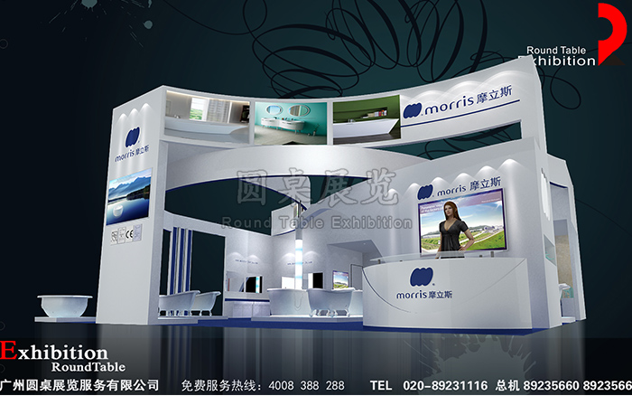 衛(wèi)浴展臺(tái)設(shè)計(jì)