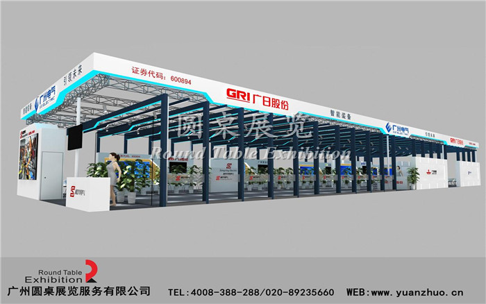 智能科技展臺(tái)設(shè)計(jì)