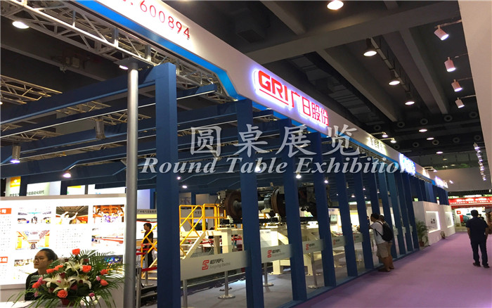 智能科技展臺(tái)設(shè)計(jì)