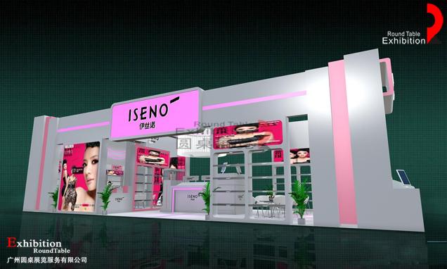 美博會展會搭建