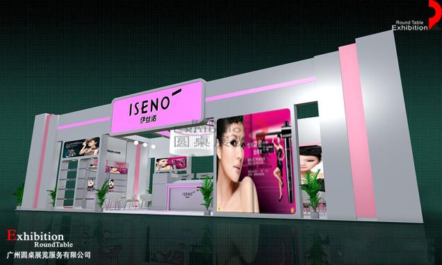 美博會展會搭建