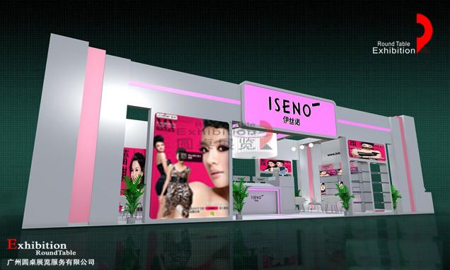 美博會展會搭建