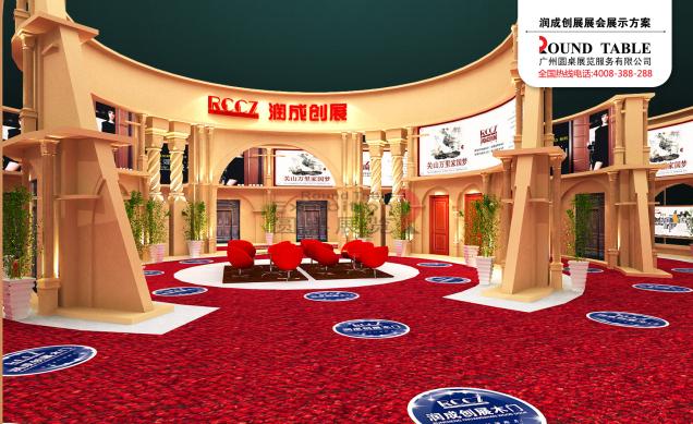 建材展臺(tái)設(shè)計(jì)