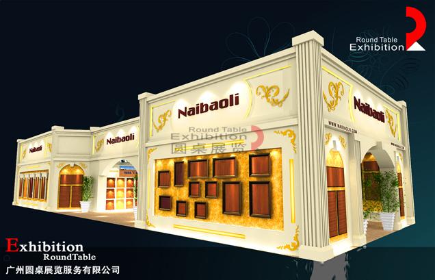 建材展臺(tái)設(shè)計(jì)