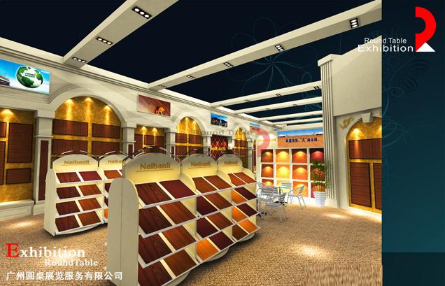 建材展臺(tái)設(shè)計(jì)