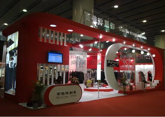 酒店用品展臺(tái)設(shè)計(jì)