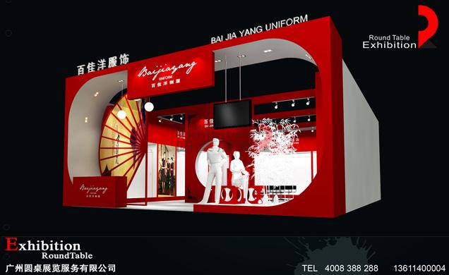 酒店用品展臺(tái)設(shè)計(jì)