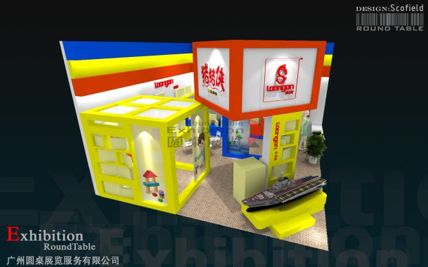 上海孕嬰童展會(huì)設(shè)計(jì)圖片