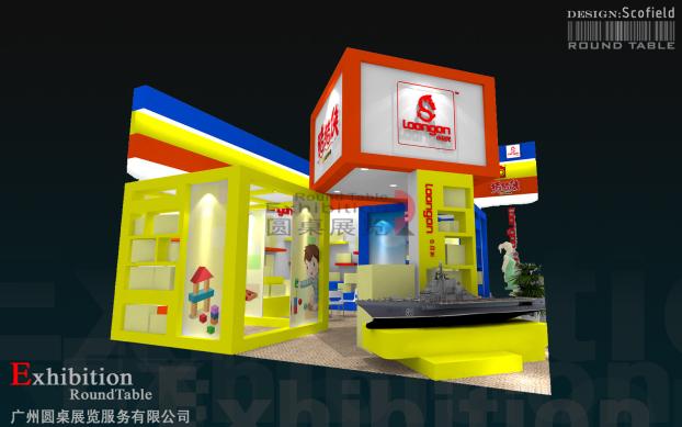 上海孕嬰童展會(huì)設(shè)計(jì)圖片