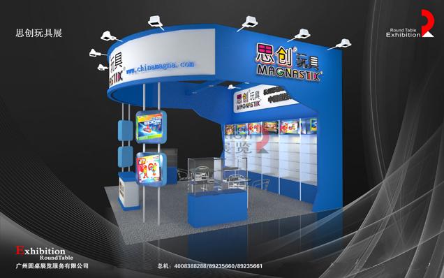 上海玩具展臺設(shè)計圖片