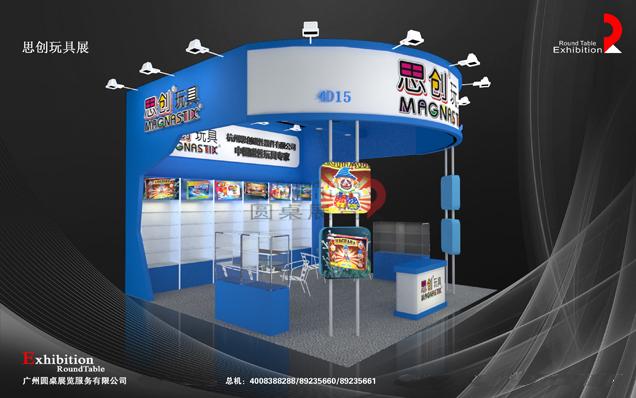 上海玩具展臺設(shè)計圖片