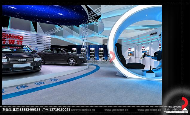 合眾思創(chuàng)-上海汽車展臺(tái)設(shè)計(jì)