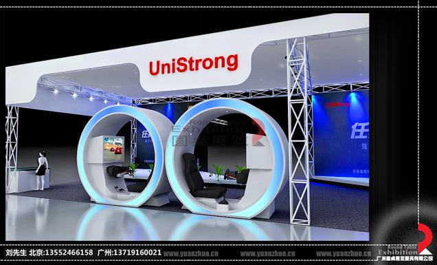 合眾思創(chuàng)-上海汽車展臺(tái)設(shè)計(jì)