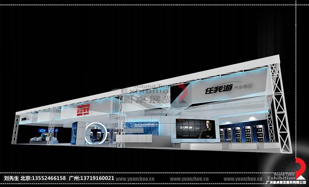 合眾思創(chuàng)-上海汽車展臺(tái)設(shè)計(jì)
