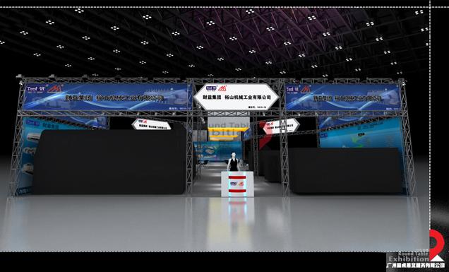財(cái)益集團(tuán)-深圳工業(yè)設(shè)備展臺(tái)設(shè)計(jì)