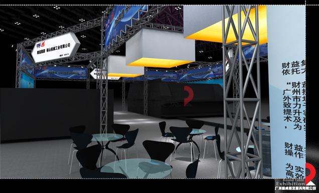 財(cái)益集團(tuán)-深圳工業(yè)設(shè)備展臺(tái)設(shè)計(jì)