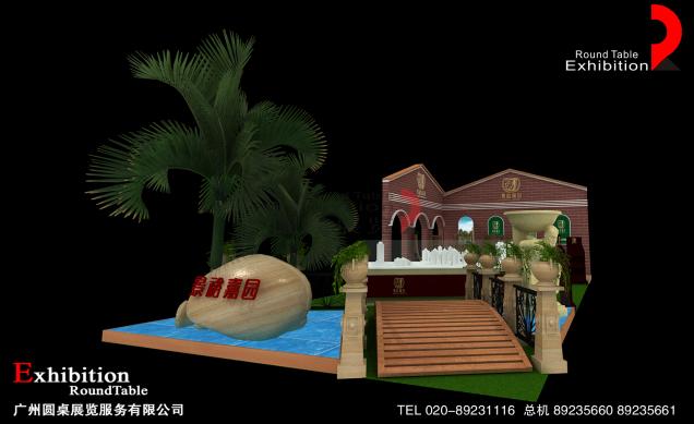 景裕家園-廣州房地產(chǎn)展臺設(shè)計