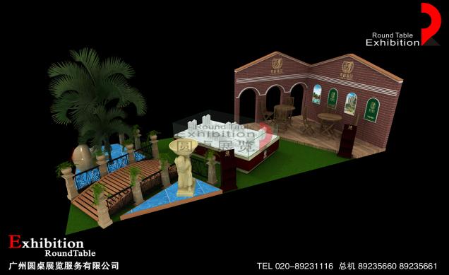 景裕家園-廣州房地產(chǎn)展臺設(shè)計