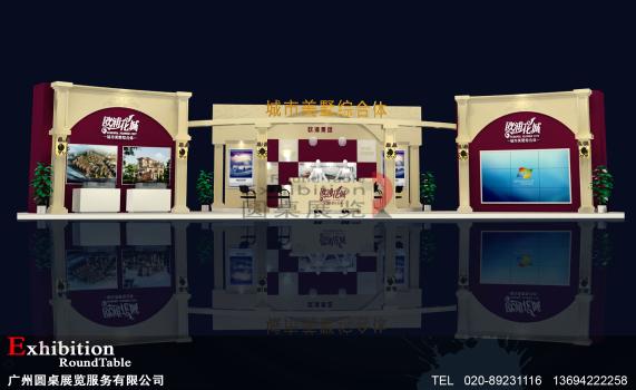 歐浦地產(chǎn)-廣州房地產(chǎn)展臺(tái)設(shè)計(jì)