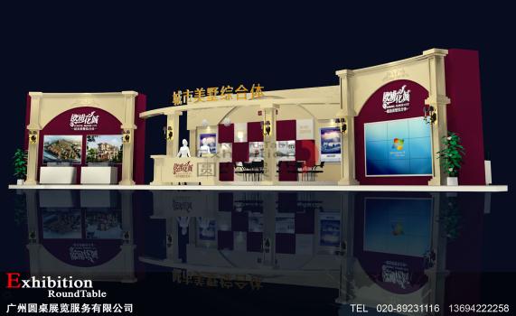 歐浦地產(chǎn)-廣州房地產(chǎn)展臺(tái)設(shè)計(jì)