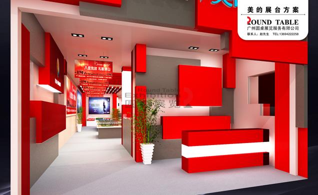 美的地產(chǎn)-廣州房地產(chǎn)展臺設(shè)計