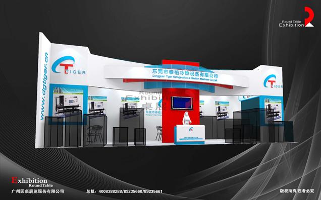 機(jī)械展臺(tái)設(shè)計(jì)