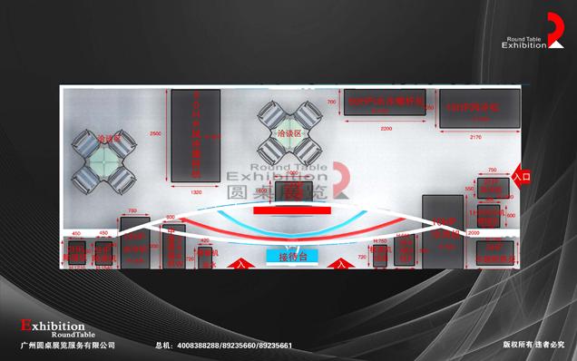 機(jī)械展臺(tái)設(shè)計(jì)