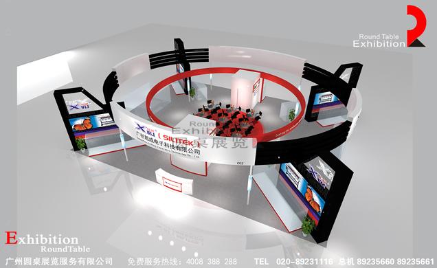 廣告標(biāo)識(shí)展臺(tái)設(shè)計(jì)