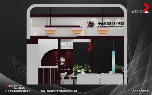 廣告標(biāo)識(shí)展臺(tái)設(shè)計(jì)