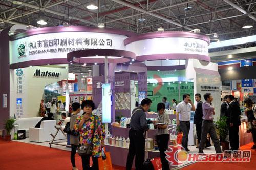 廣告標(biāo)識(shí)展臺(tái)設(shè)計(jì)